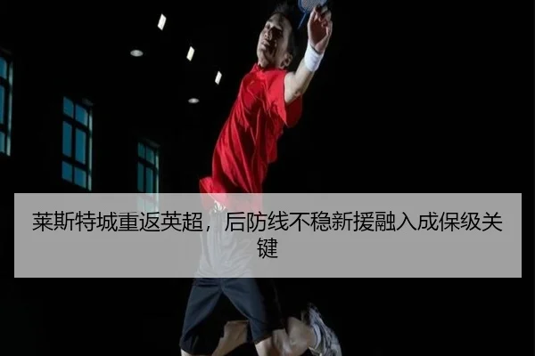 lai-si-te-cheng-chong-fan-ying-chao-hou-fang-xian-bu-wen-xin-yuan-rong-ru-cheng-bao-ji-guan-jian-3-937.jpg