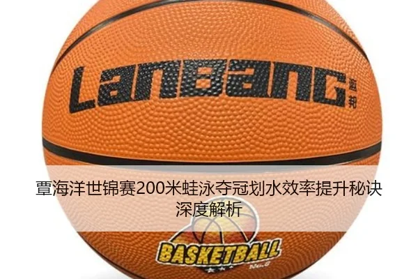 tan-hai-yang-shi-jin-sai-mi-wa-yong-duo-guan-hua-shui-xiao-lv-ti-sheng-mi-jue-shen-du-jie-xi-3-965.jpg