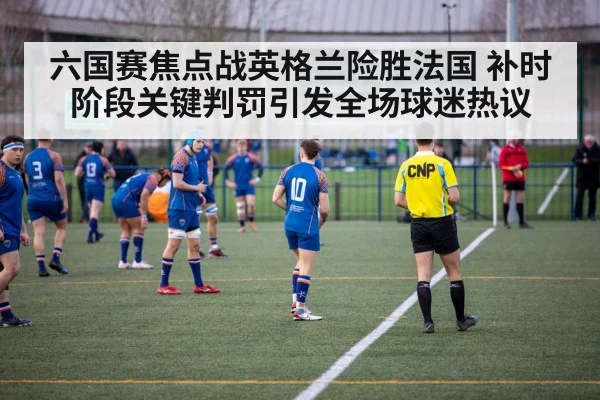 rugby referee decision