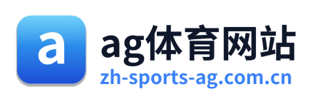 ag体育网站